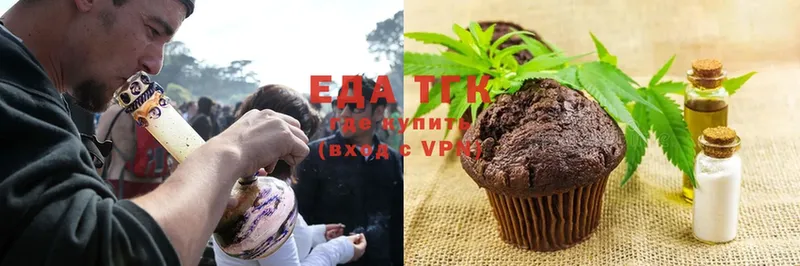 купить наркоту  Кубинка  Canna-Cookies марихуана 