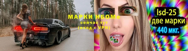 метадон Белоозёрский