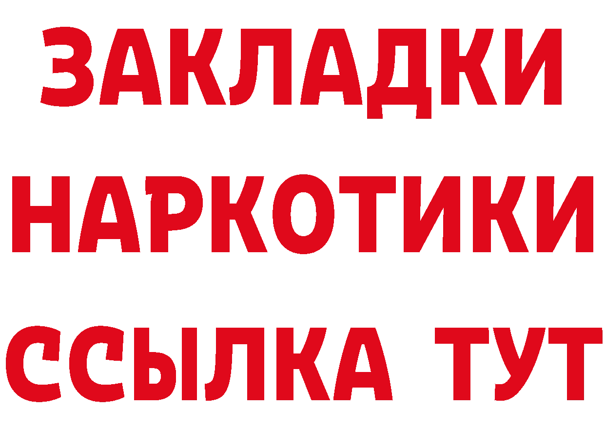 ТГК вейп с тгк вход сайты даркнета mega Кубинка