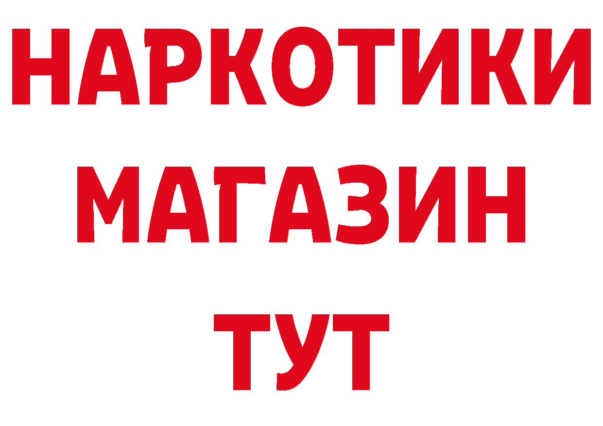 Печенье с ТГК конопля рабочий сайт сайты даркнета гидра Кубинка