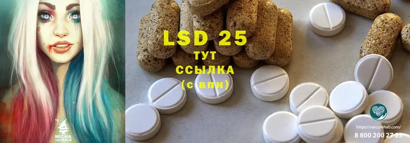 гидра ссылка  Кубинка  LSD-25 экстази кислота  как найти наркотики 