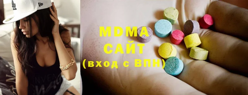 закладки  Кубинка  MDMA кристаллы 